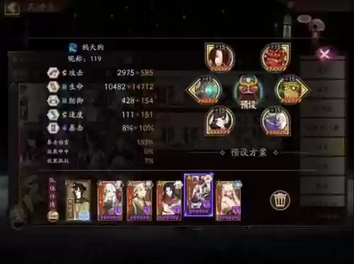 大结界阵容(结界突破全自动阵容)插图1
