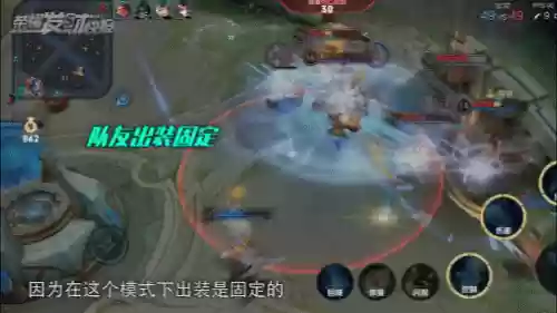 英雄皮肤阵容(西洋棋皮肤最佳阵容)插图5