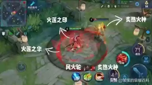 哪吒教学阵容(大王不高兴哪吒阵容推荐)插图4