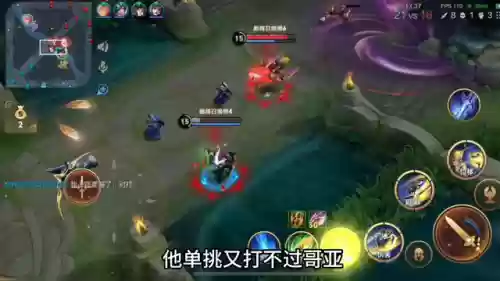 对面这阵容(王者荣耀下棋刺客流哪个阵容最强)插图6