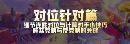 碰王者阵容(王者荣耀三排阵容)插图2