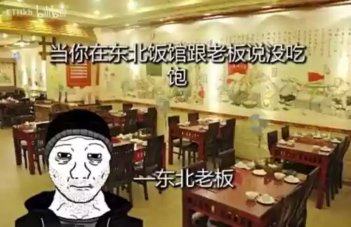 直面灾厄阵容(灾厄配什么mod)插图9