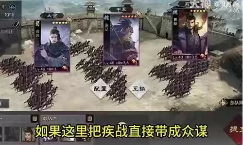 率土之滨最强法系阵容搭配