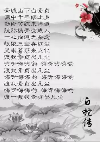 下棋双皮奶阵容(下棋最新版本最强阵容)插图19