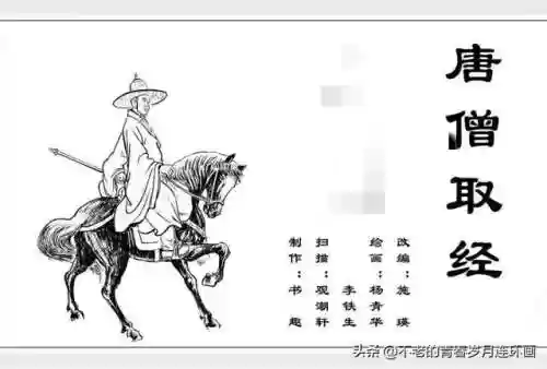 取经52阵容(自在西游阵容推荐排行)插图1 取经52阵容(自在西游阵容推荐排行)插图1