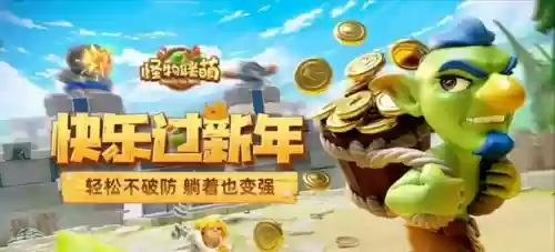 怪兽阵容3(奥特曼系列ol昭和最强阵容)插图1