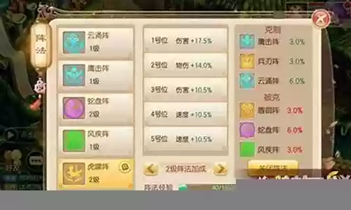 合欢怎么搭配阵容