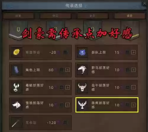 男巫阵容加点(巫师三加点顺序)插图9