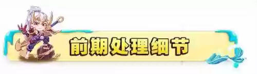 赏金阵容骰子(王者荣耀赏金联赛怎么玩)插图5