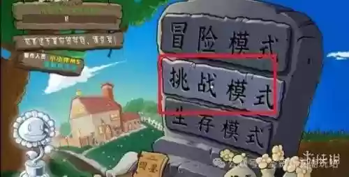 杨桃阵容布局(原神胡桃主c阵容搭配平民)插图1