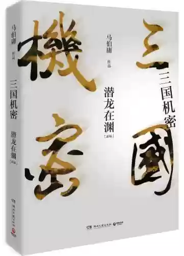 青铜长安阵容(咸鱼之王6250推图阵容)插图6 青铜长安阵容(咸鱼之王6250推图阵容)插图6