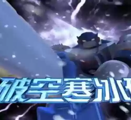 机兽联盟阵容(巨兽战场阵容)插图15