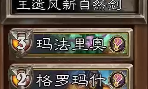 佣兵战纪2022阵容搭配