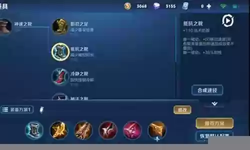 狂暴后羿搭配阵容