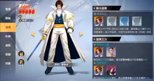 火阵容缺点(最新火烧队阵容)插图1