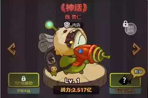 盐场续航阵容(咸鱼之王盐场争霸最佳阵容)插图5