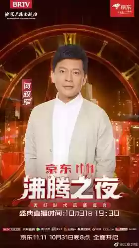 沸腾职业阵容(蒸汽之都阵容推荐)插图38