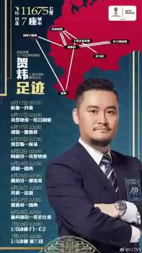 解说主持阵容(历年春晚主持人阵容)插图1