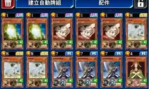 破坏剑士阵容搭配攻略图