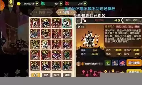 世界盒子阵容搭配攻略视频