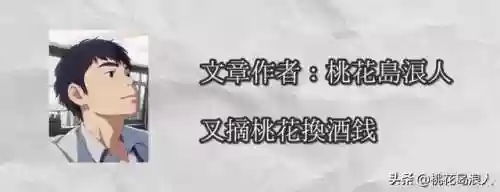 武侠仙游阵容(三国仙侠志最强阵容)插图1
