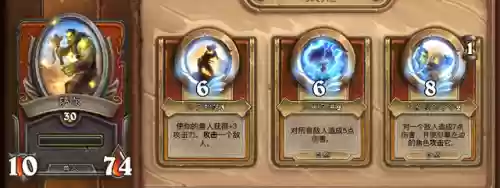 晨悬赏阵容(斗罗大陆悬赏高分阵容)插图2