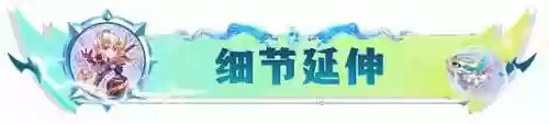 星龙王阵容(百龙霸业阵容搭配)插图4