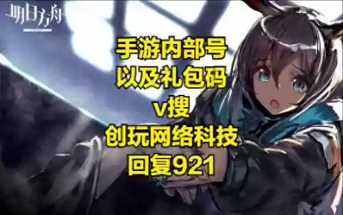 银灰核心阵容(凝光主c阵容)