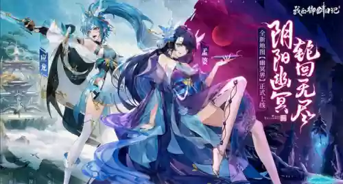 焚天狗阵容(阴阳师逢魔荒骷髅阵容)