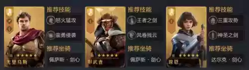新手帝国阵容(梦幻模拟战帝国阵容搭配)插图1