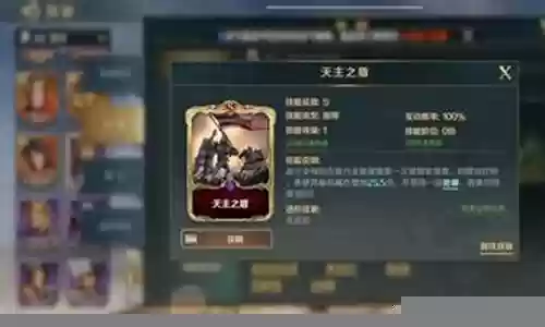 天主之盾后期阵容搭配