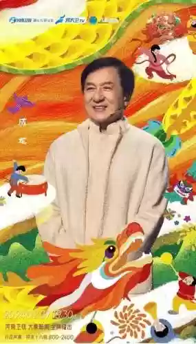 春晚惊喜阵容(央视春晚主持人阵容发布)插图7