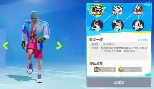 灵活排队阵容(最佳阵容号码技能进阶图)插图2