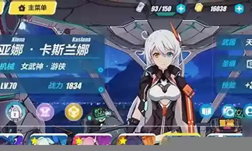 崩坏三国土无双阵容搭配