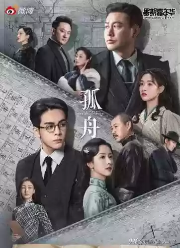 深幽阵容推荐(原神4.3深渊阵容推荐)插图22
