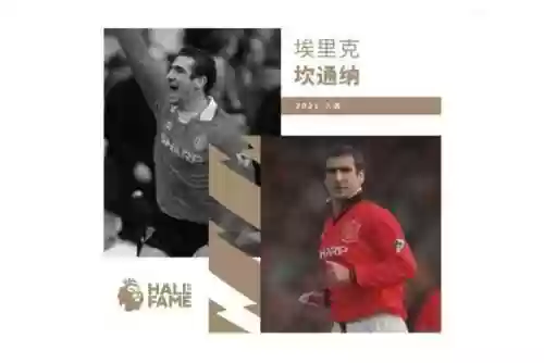 2021英超阵容(2020-2021赛季英超最佳阵容)插图2
