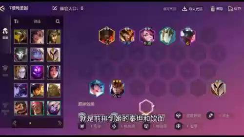 秒杀裁决阵容(刀塔传奇裁决之镰厉害吗)插图4