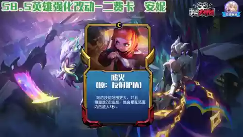 4情报阵容(三战s4阵容排行表)插图22