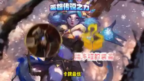 奶妈狐狸阵容(云顶狐狸主C阵容)
