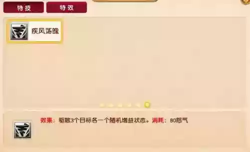 梦幻驱散阵容(梦幻西游网页版阵容搭配)