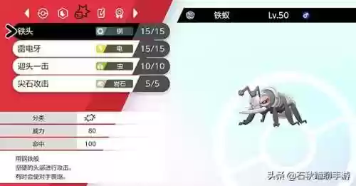冰雹队阵容(冰雹队最强配置)插图4
