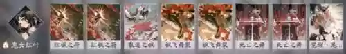 红叶入夜阵容(sp红叶pve阵容)插图2