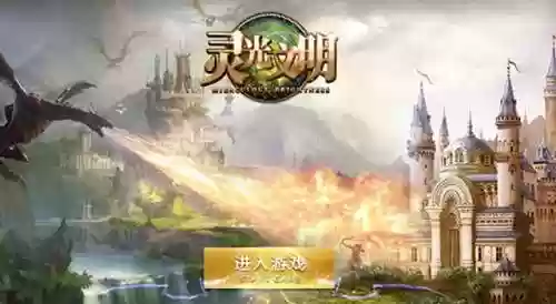 灵光文明阵容(战争与文明攻略华夏怎么打好)