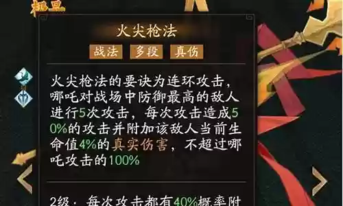 女娲队友阵容搭配