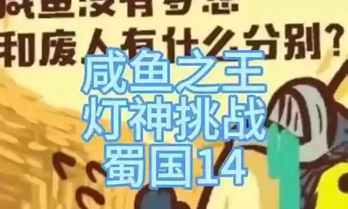 雷霆之王阵容搭配