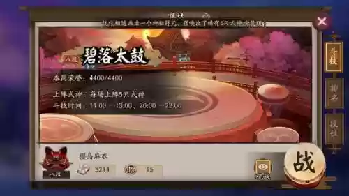 刷小鹿阵容(小鹿男十层挂机阵容)插图1