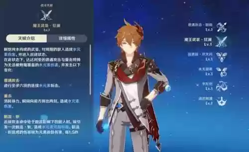 公子阵容配合(打公子用什么阵容)插图1