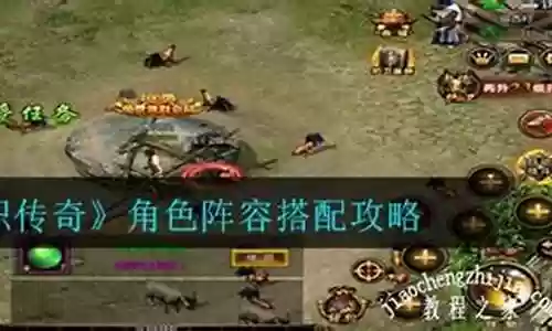 转职最强阵容搭配