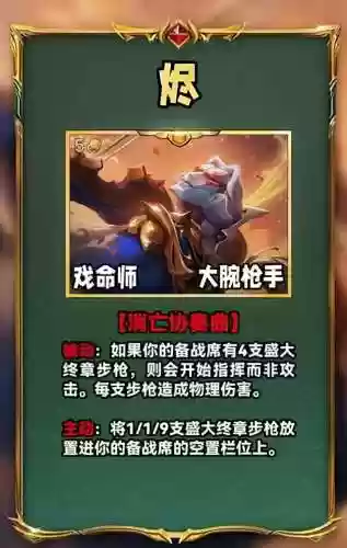 粉丝阵容对抗(消除萌怪大作战阵容搭配)插图3