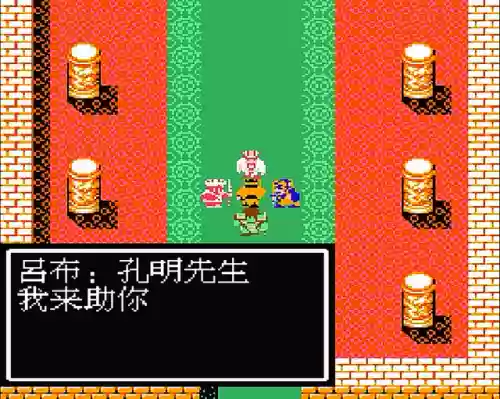 城内单机阵容(单机三国志3最强阵容)插图13